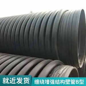 ʯ��ׯhdpe��ǿ���ƹ�B�Ϳ������۹� �������ӳв���ˮ��������