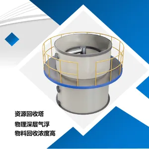 物理深层气浮,实现白水中纤维回收,无化学品添加,纤维回用率更高