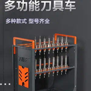 洛阳瑞格多功能刀具车RGT-MTT-B3B5技术院校钳工大赛选择刀具车