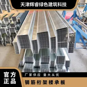 ̫����ѹ�͸ְ�YX76-305-915��п¥�а� �����ֽṹ��ģ Q355B����