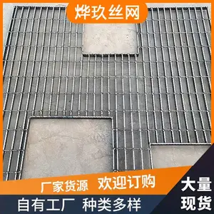 烨玖供应电泳踏步钢格板 异形金属格栅板 方格栈道平台走道板