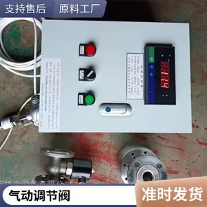 ����Һ���Ϸ�Ӧ���¶ȿ��Ʒ������¿ط��綯���ڷ�