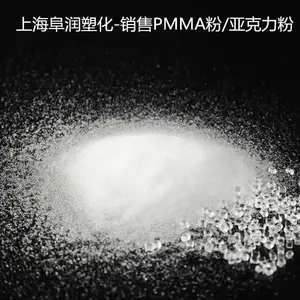 �ձ��񻯳�PMMA DELPET SRB215��͸���߿�����ǿ��� ��ǿ�ȸ߸���PMMA