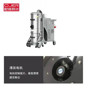 欧洁羿尔 OJER 石家庄吸尘器 单相工业吸尘器A100 *** 厂家