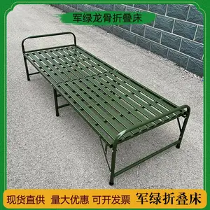 新款军绿龙骨床 户外两折行军床 单人床