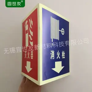 ��������۱�ҹ�������������ȫ��־PVCǽ����ʾ��