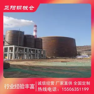 正yang承建 直径38米 高50米粉煤灰防腐储罐 焊接钢板仓