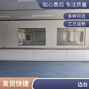 ���� ȫ��ʵ��̨ ʵ���Ҿ������� ��ľ ���빤��̨ ����ʴ ������ ��̨