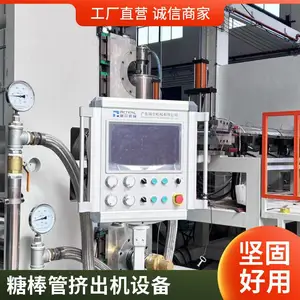 PLA���ܼ����������� PP��о�ܼ������豸 ֧�ֶ��� �����ɿ�