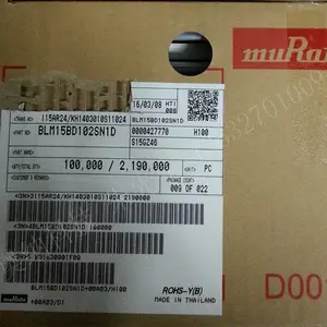 1206贴片磁珠 滤波器 批发磁珠