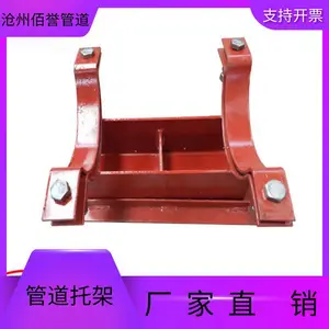 �����ܵ�DN100��п֧�ܰ����Ƹ��ȹ��й����ȫ
