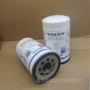 发动机滤清器23075367 发电机组机油滤芯23075367