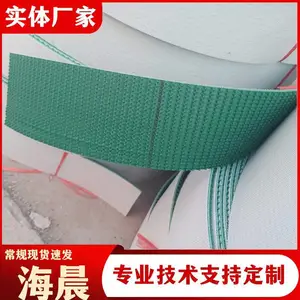 预制梁免凿毛止浆带 T梁箱梁用输送带 建筑混凝体填缝用 海晨
