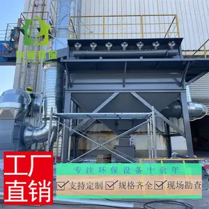 环保活性炭排污设备,喷淋塔净化废气设备,脉冲除尘除锈设备