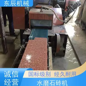 ���� �»�����·��ʯ�� �������ٶȿ� ���ڳ��н��� ������