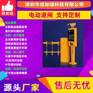 ��բһ���������Զ����������綯��������������С��ͣBJXE004