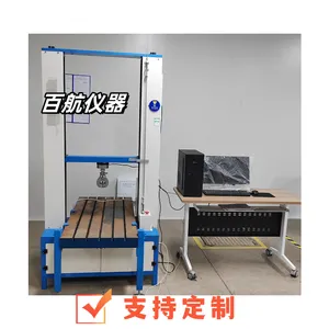 ľ�ʵذ�����������װ�ã�BH-6088�ذ������������