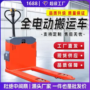 手动叉车地牛液压1吨2吨3吨5吨仓库手推托盘装卸搬运铲卸油压拖车