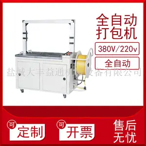 ��̨ȫ�Զ��������ݴ������380V/220v