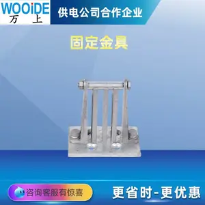 ��������ʽMWL-301 303 304 305 306 307 308����ĸ�߹̶����