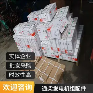 通柴发动机配件，通柴T8138C发动机配件，货源充足