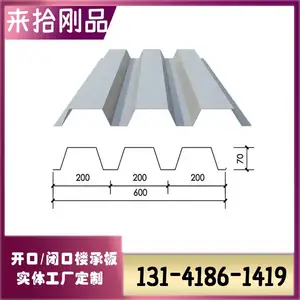 YX70-200-600源头厂家,价格实在,服务到位,合作无忧