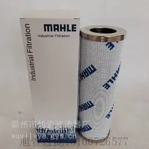 PI3115PS10 PI3115SMX10马勒液压油过滤器滤芯