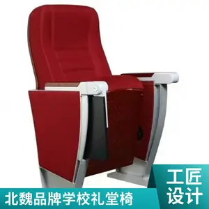 �������δ�д�ְ� Ӱ��Ժ���� ѧУ�������� ��Ժɳ������