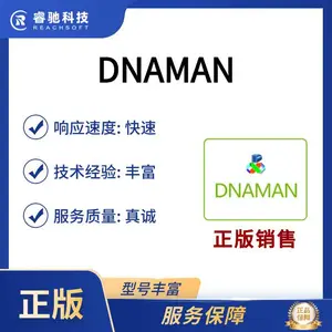 ��������ѧӦ������DNAMAN-ۿƼ���������