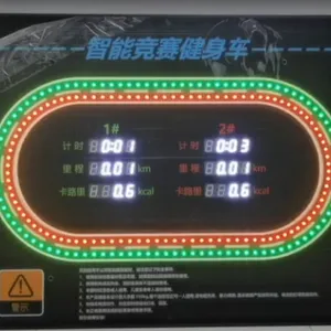高端智能竞赛健身车显示屏