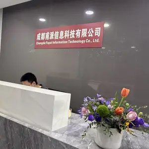 成都甫派信息科技有限公司