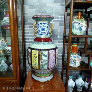 陶瓷花瓶摆件中华瓷王瓷母 88cm高仿乾隆各种釉彩花瓶双耳花瓶