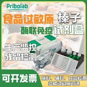 �����PriboFast?��ӣ�Hazelnut������ԭø��***����Լ���