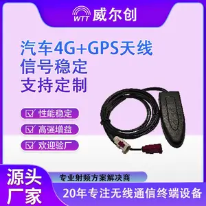 威尔创车载卫星天线ANT-806 | 动中通技术 | 移动通信保障