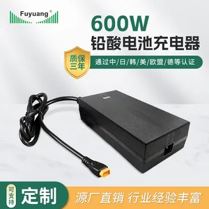 福洋Fuyuang 600W系列铅酸电池充电器 观光车充电器