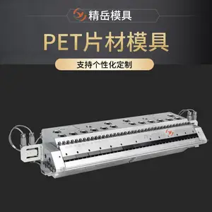 ��������ģ�� PETƬ��0.1-2.5mm��� �¼�ʽ���� ������һ���Ա�