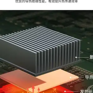 宁波LED散热导热硅胶*** 深圳市添源科技供应
