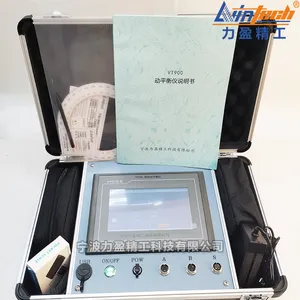 ��Ӧ��ӯ�ֳ���ƽ����VT900�ͱ�Яʽ��ƽ������Ƿ�Χ30-30000ת