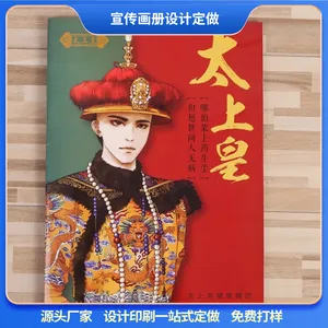 ����¼�Ű涨�� �����Ҫ���� �ڿ���� ѧУ��������� ѧУУ�����ӡˢ