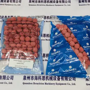 德国 Schmitz 24RS15MS0 28mm 剥皮胶球循环水系统内壁水垢耐磨可剥离