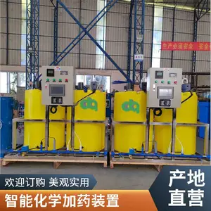 PH在线监测自动加药装置 酸碱投药设备 电导率超过自动排污