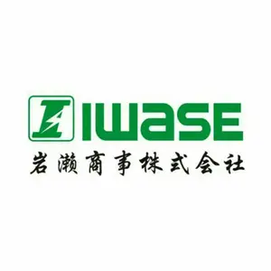 岩濑（天津）国际贸易有限公司