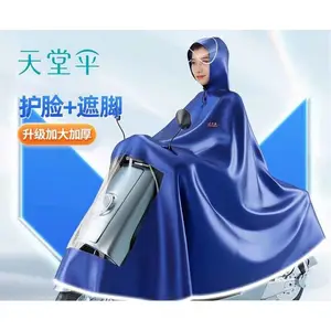 ����N1208 �綯������ �������� ˫�������� �� ȫ���Ӵ�Ӻ�