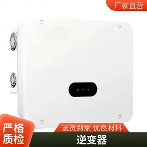 ����ֱ����������� 50KW ����̫���ܷ��� �鴮ʽ �������ϵͳ