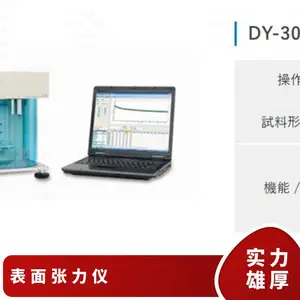 �ձ�Э�ͽ����ѧface-kyowa�߾��ȱ��������� DY-500������DY-300