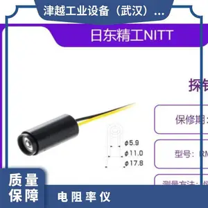 �ն�����NITTOSEIKO n-analytech �ߵ������� RMH214