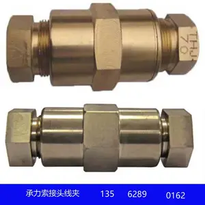 优惠供应C120 C95接触线接头线夹 绞线接头线夹 承力索接头线夹