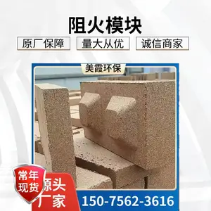 电缆阻火模块 可全国发货 西宁发电厂膨胀型防火模块