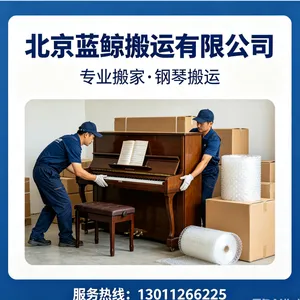 ���Ǻ�С����ҵ绰-���Ǻ����-���Ǻ��������