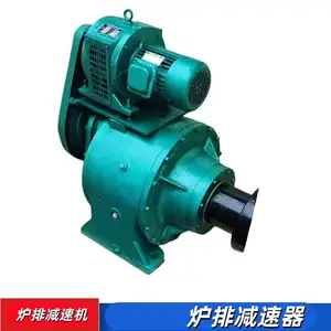 炉排减速机GL-20P 锅炉房更换减 速器 变频电机 中心高350mm